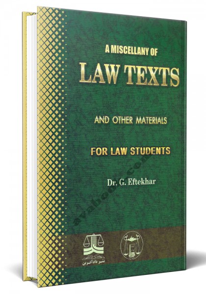 - A MISCELLANY OF LAW TEXTS